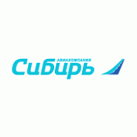 Sibir logo vector logo