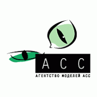 ASS logo vector logo