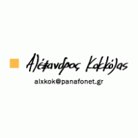 Alex Kokkolas logo vector logo