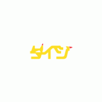daiji logo vector logo
