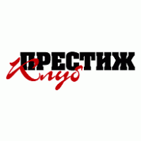 Prestige Club logo vector logo