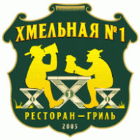 Hmelnaya 1 logo vector logo