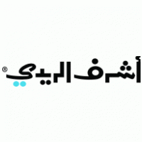 ashraf elreedy logo vector logo