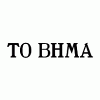 TO BHMA logo vector logo