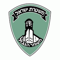 Magav Israel logo vector logo