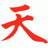 Street Fighter Akuma Logo logo vector logo