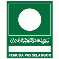 Parti Islam SeMalaysia (PAS) logo vector logo