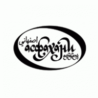 Asfahani Cafe logo vector logo