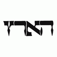 Haaretz logo vector logo