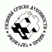 Riznica Srpske Duhovnosti logo vector logo