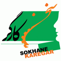 sokhane kargar logo vector logo