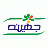 juhayna logo vector logo