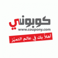 Coupony (with slogan) logo vector logo