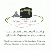 The Establishment of Motawifs of Pilgrims of Turkey, Moslims of Europe, America & Australia logo vector logo