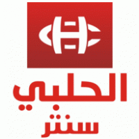 halabi logo vector logo