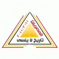 bahaazen logo vector logo