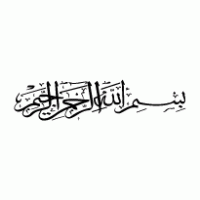 Bismillahirrahmanirrahim Besmele Islam logo vector logo