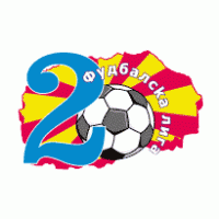 Vtora Makedonska Fudbalska Liga logo vector logo