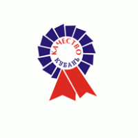 znak kachestva kuban logo vector logo