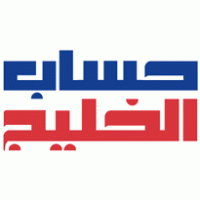 Gulf Bank-Al Khaleej Account logo vector logo