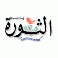 Thawrah Daily Newspaper of Yemen logo vector logo