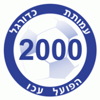 Hapoel Acre FC logo vector logo