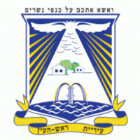 Municipality Rosh Haayin logo vector logo