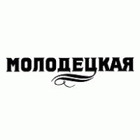 Molodetskaya Vodka logo vector logo
