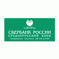 Srednerusskij Bank logo vector logo