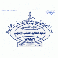 The World Assembly of Muslim Youth (WAMY) logo vector logo