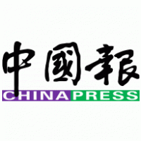 China Press logo vector logo