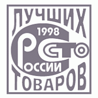 100 Tovarov logo vector logo