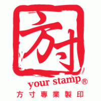 Yourstamp