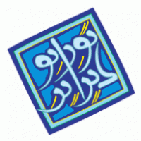 Turbo Design logo vector logo