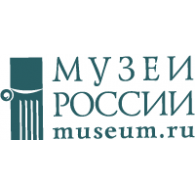 Музеи в России