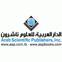 Arab Scientific Publishers logo vector logo