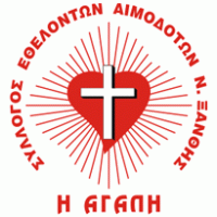 xanthi’s blood donors logo vector logo
