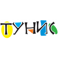 Tunisia logo vector logo