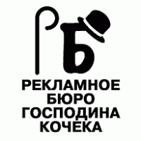 Kochek logo vector logo