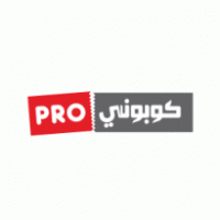 Coupony Pro logo vector logo