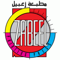 Zabeel Printing Press logo vector logo