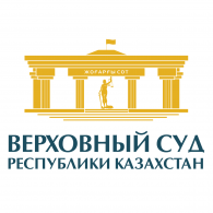 Верховный Суд РК logo vector logo