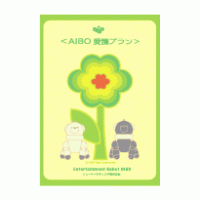 Aibo logo vector logo