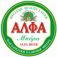 Alfa Beer logo vector logo
