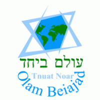 Tnuat Noar Olam Beiajad logo vector logo