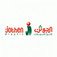 Al-Jothen Graphic logo vector logo