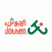 Al-Jothen logo vector logo
