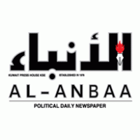 al anba daily newspaper kuwait logo vector logo