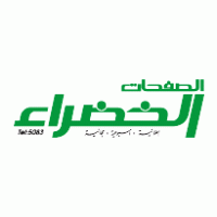 greenpages advertising newspaper logo vector logo