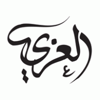 Tareq Alizzy logo vector logo